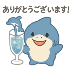 [LINEスタンプ] やさしいサメの丁寧スタンプ