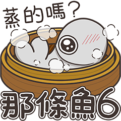 [LINEスタンプ] ランラン猫のいつもの魚 6