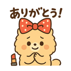 [LINEスタンプ] 毎日使える！リボンわんこの日常スタンプ 