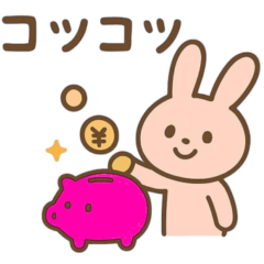 [LINEスタンプ] 『いっしょに過ごそ』お金のあれこれ