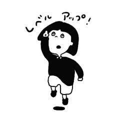 [LINEスタンプ] zuzukoちゃん1