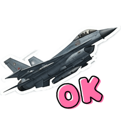 [LINEスタンプ] 戦闘機スタンプ 自衛隊機あり