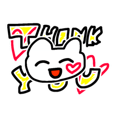 [LINEスタンプ] はいぴょんすたんぷ ワールドワイド