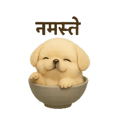 [LINEスタンプ] otyawanwan japanese dog HINDI