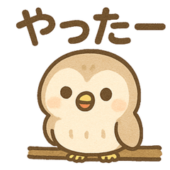 [LINEスタンプ] ふくろうのふくたくん