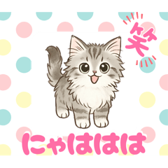 [LINEスタンプ] 『サイベリアン』のスタンプ