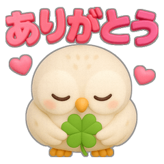[LINEスタンプ] 幸運をはこぶホワイトフクロウ 3D
