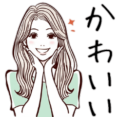 [LINEスタンプ] ゆるかわ女子のやさしいひとこと Part.2