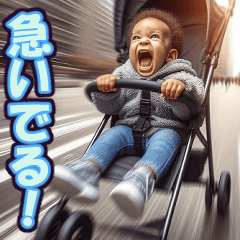 [LINEスタンプ] とにかく急いでいる赤ちゃん【緊急・便利】