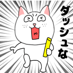 [LINEスタンプ] 【毎日使える】関西弁ブサイクにゃんこ34