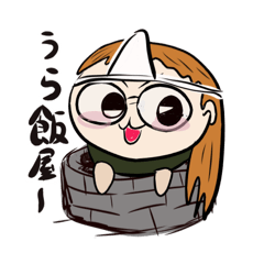 [LINEスタンプ] おばばちゃん沼る