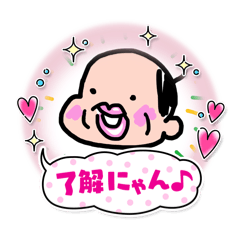 [LINEスタンプ] 父ちゃんの毎日使えるスタンプ