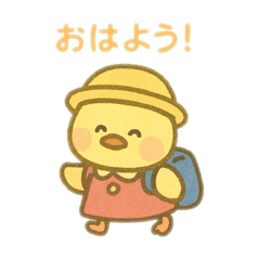 [LINEスタンプ] 可愛い動物達の幼稚園 日本語
