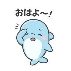 [LINEスタンプ] ゆるかわ赤ちゃんイルカ
