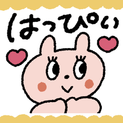 [LINEスタンプ] 毎日使える！おめめ♡パチパチ