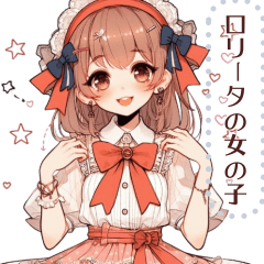 [LINEスタンプ] ロリータの女の子12