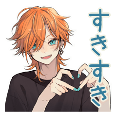 [LINEスタンプ] 好き好き♡わんこ系ギャル男