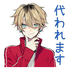 [LINEスタンプ] バイトの交代★ヤンキーめなジャージ男子