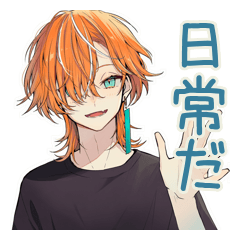 [LINEスタンプ] わんこ系ギャル男の日常会話★