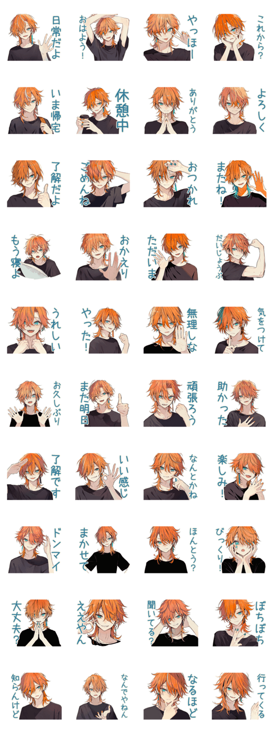 わんこ系ギャル男の日常会話★のスタンプ詳細