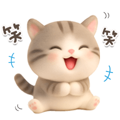 [LINEスタンプ] ねこちぃず♡毎日使える！挨拶とあいづち