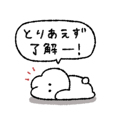 [LINEスタンプ] うさぎのきもち。〜自分に甘いタイプ〜