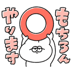 [LINEスタンプ] イエスマンな無気力動物（うさぎ）