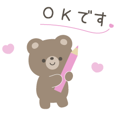 [LINEスタンプ] ほんわかくまさん敬語スタンプ