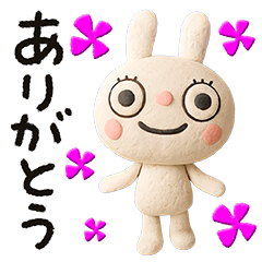 [LINEスタンプ] ふんわかウサギの気の利く返事