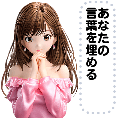 [LINEスタンプ] Message Stickers (Manao) JP