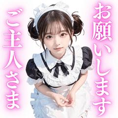[LINEスタンプ] 超絶美少女のメイド