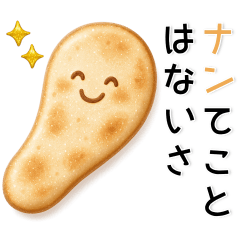 [LINEスタンプ] だじゃれ❤️かわいいスタンプ