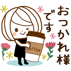 [LINEスタンプ] やさしいお返事♡ゆるふわレディ～日常敬語
