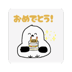 [LINEスタンプ] 動く！シマエナガちゃんの日常スタンプ 