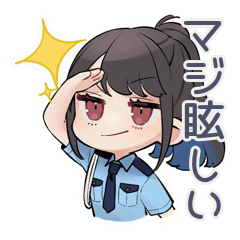 [LINEスタンプ] 毒舌警察★キラキラ取締中