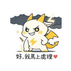 [LINEスタンプ] 花舞籠と雷嘯の守り日常