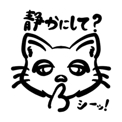 [LINEスタンプ] ブチギレ猫 2
