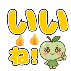 [LINEスタンプ] 大きいデカ文字の毎日使えるスタンプ