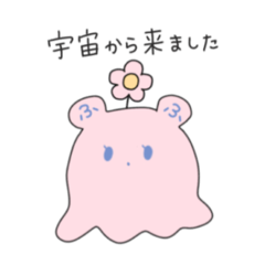 [LINEスタンプ] めんだふちゃんスタンプ
