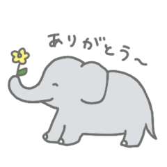 [LINEスタンプ] おおらかなゾウ