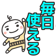 [LINEスタンプ] 毎日使えるハラマキおじさんスタンプ