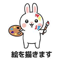 [LINEスタンプ] ウサギの日常スタンプ 08(JA)