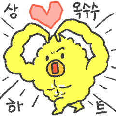 [LINEスタンプ] 男前とうもろこし