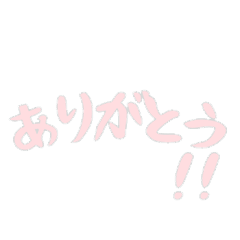 [LINEスタンプ] 毎日使える！手書き風40個ことばスタンプ