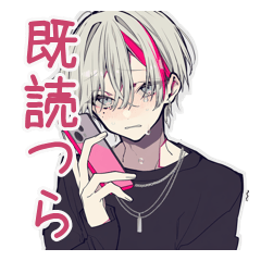 [LINEスタンプ] 既読無視がつらいメンヘラ男子