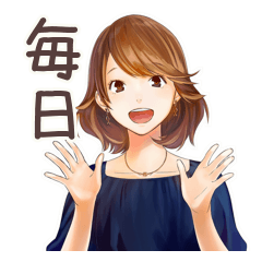 [LINEスタンプ] オトナ女子の毎日挨拶♡