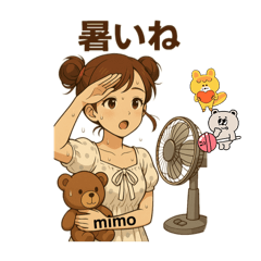 [LINEスタンプ] イジーmimo6