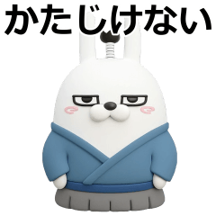 [LINEスタンプ] デカ動く 3D擦れ武士うさぎ