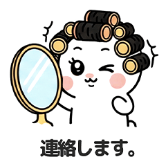 [LINEスタンプ] ウサギの日常スタンプ 09(JA)