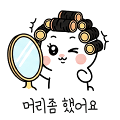 [LINEスタンプ] ウサギの日常スタンプ 09(KR)